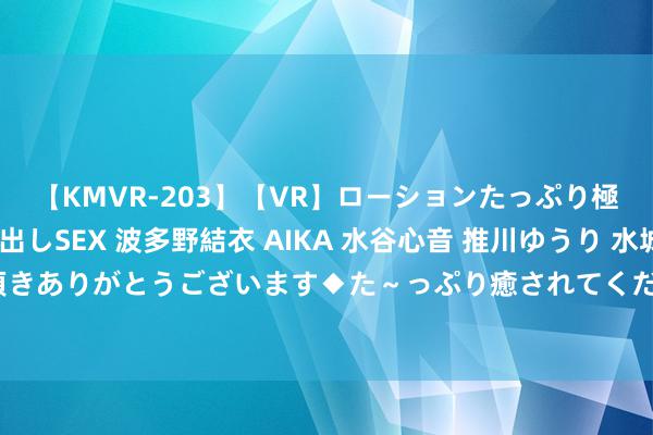 【KMVR-203】【VR】ローションたっぷり極上5人ソープ嬢と中出しSEX 波多野結衣 AIKA 水谷心音 推川ゆうり 水城奈緒 ～本日は御指名頂きありがとうございます◆た～っぷり癒されてくださいね◆～ 大学生的挣钱利器：兼职学生的职场攻略