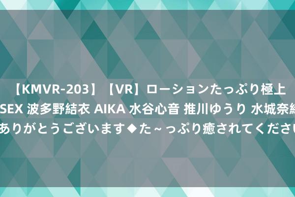 【KMVR-203】【VR】ローションたっぷり極上5人ソープ嬢と中出しSEX 波多野結衣 AIKA 水谷心音 推川ゆうり 水城奈緒 ～本日は御指名頂きありがとうございます◆た～っぷり癒されてくださいね◆～ 假自研? 国度公布华为鸿蒙“检测”恶果, 绝不见谅, 径直打脸!